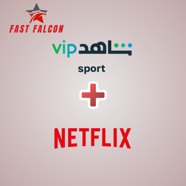 نتفليكس + شاهد الرياضية لمدة سنة